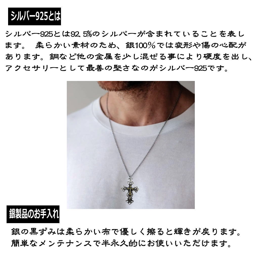 シルバー 925 銀製品 銀 トップ と ステンレス製チェーン メンズ