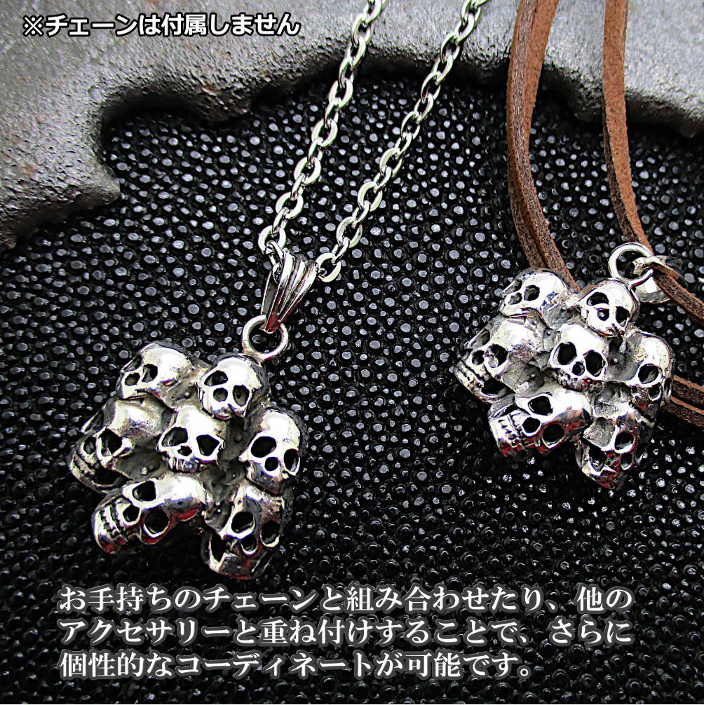 メンズレトロ銀 S925銀のネックレス シルバースカル人気 メンズレトロ銀ネックレス S925銀のネックレス シルバースカル メンズ