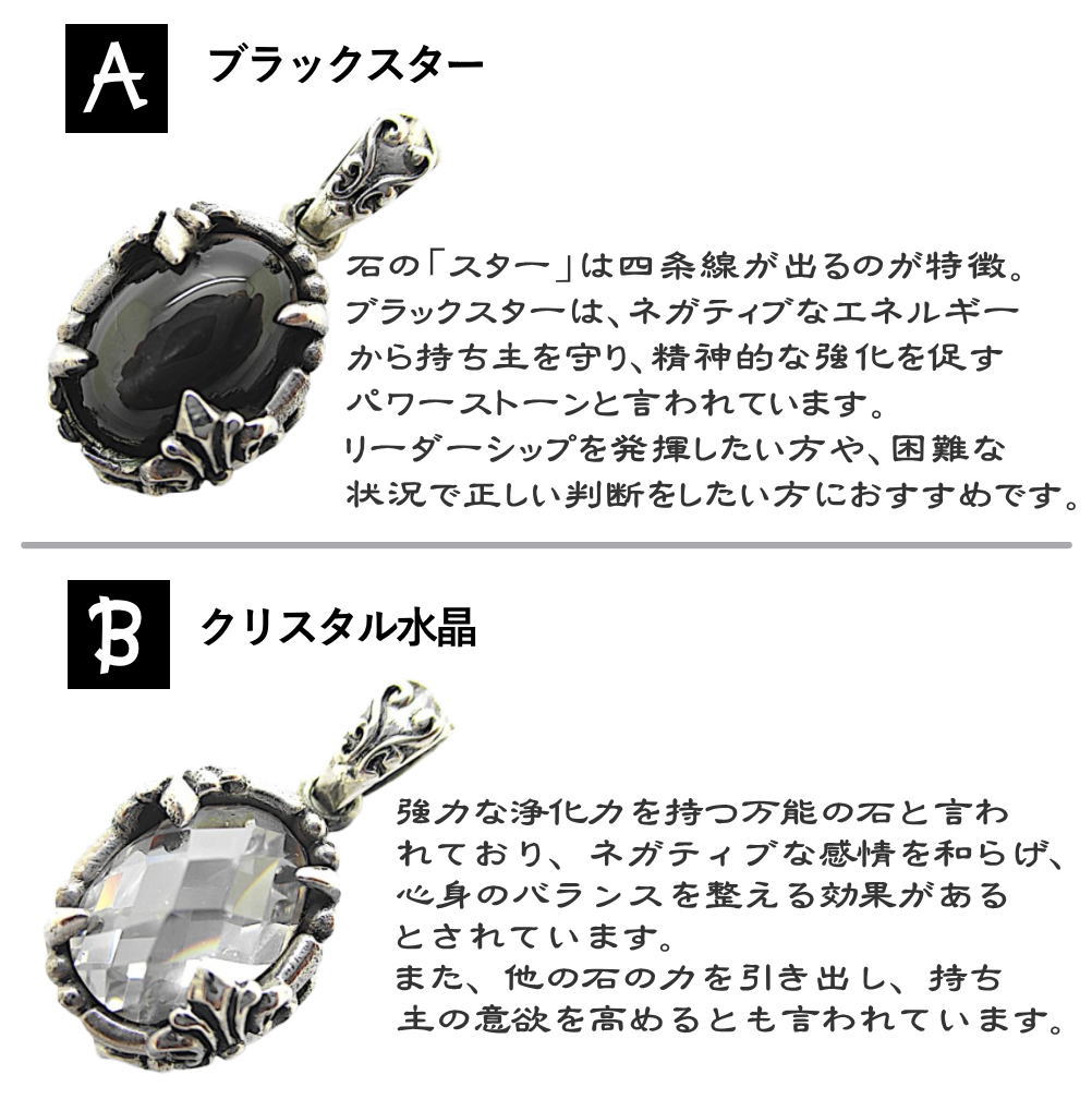 ブラックスター クリスタル 水晶 天然石 ペンダント トップ 銀