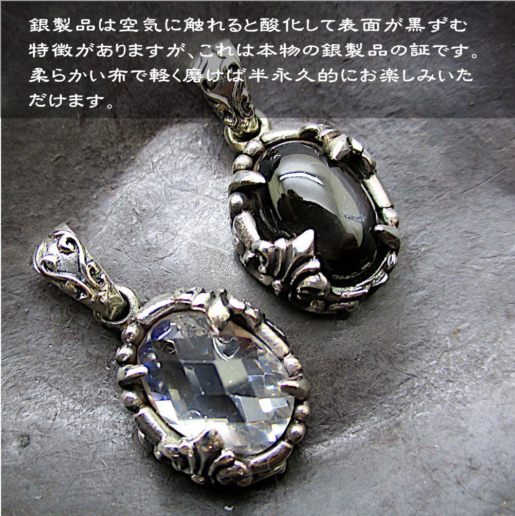 ブラックスター クリスタル 水晶 天然石 ペンダント トップ 銀