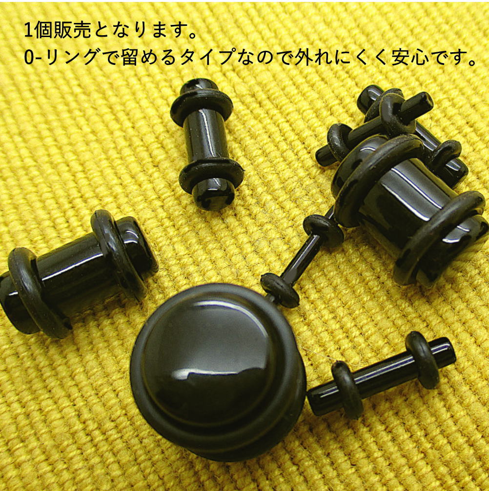 ボディピアス プラグ Oリング付き UV アクリル 黒 透明 軽い