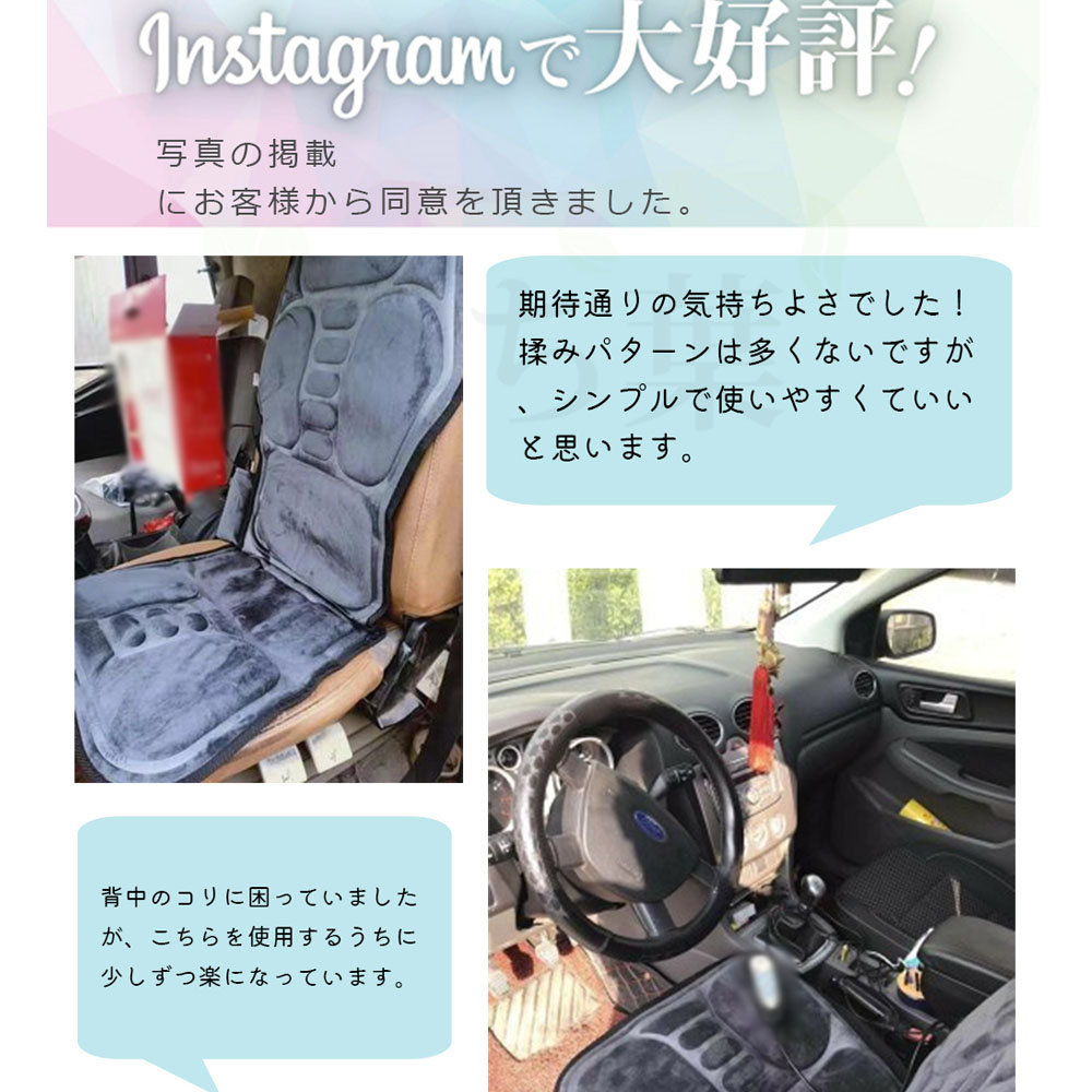 マッサージ器 マッサージシート 肩 ヒーター搭載 家庭用 首 寝ながら 職場用 ギフト プレゼント 車 父の日 多機能マッサージ 日本仕様 敬老の日 車載用 全身 Funcepe Com Br