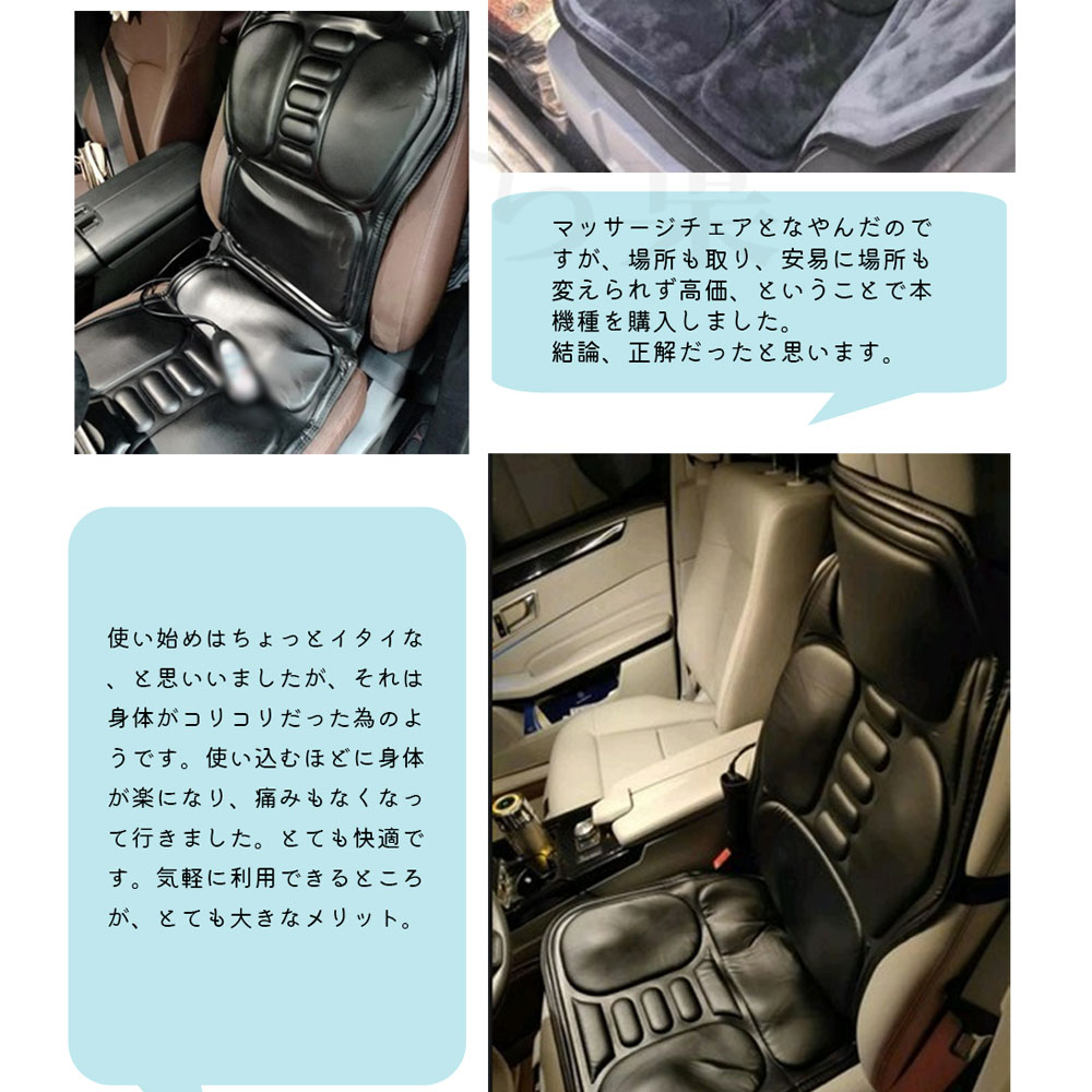 マッサージ器 マッサージシート 肩 ヒーター搭載 家庭用 首 寝ながら 職場用 ギフト プレゼント 車 父の日 多機能マッサージ 日本仕様 敬老の日 車載用 全身 Funcepe Com Br