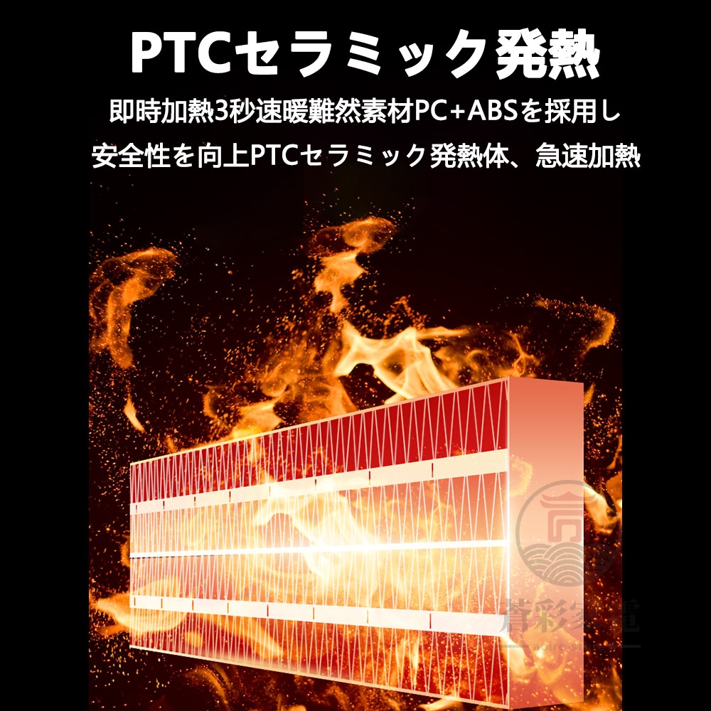 送料無料/新品】 セラミックヒーター ヒーター 小型 省エネ 足元 電気ストーブ 3段階切替 速暖 コンパクト 過熱保護 転倒保護 暖房器具 安全  直火無し 温風 PSE取得済 www.misscaricom.com