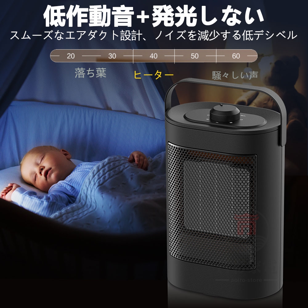 送料無料/新品】 セラミックヒーター ヒーター 小型 省エネ 足元 電気ストーブ 3段階切替 速暖 コンパクト 過熱保護 転倒保護 暖房器具 安全  直火無し 温風 PSE取得済 www.misscaricom.com