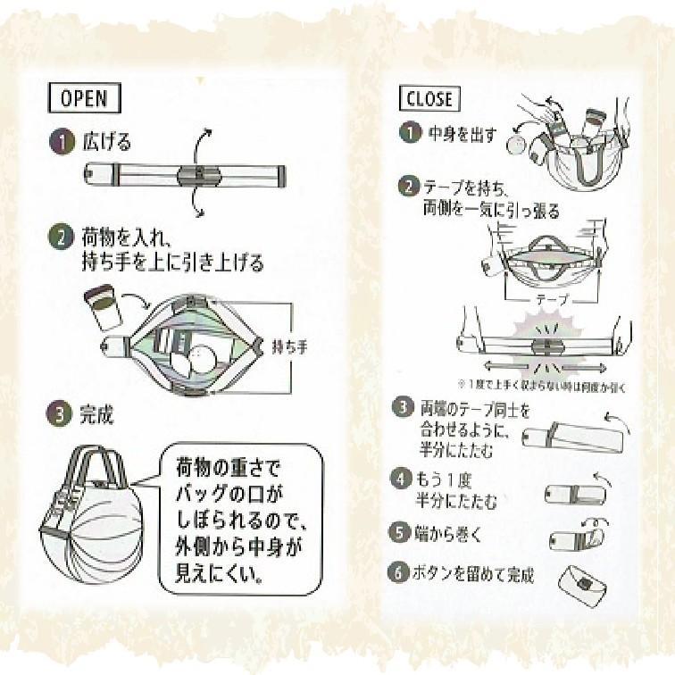 わちふぃーるど シュパット M コンパクトバッグ ダヤン （星座・ブルー/マップ・ブラウン）２柄 レディース エコバッグ 猫柄 ショッピングバッグ  :wach-art-936506:青い空ヤフー店 - 通販 - Yahoo!ショッピング