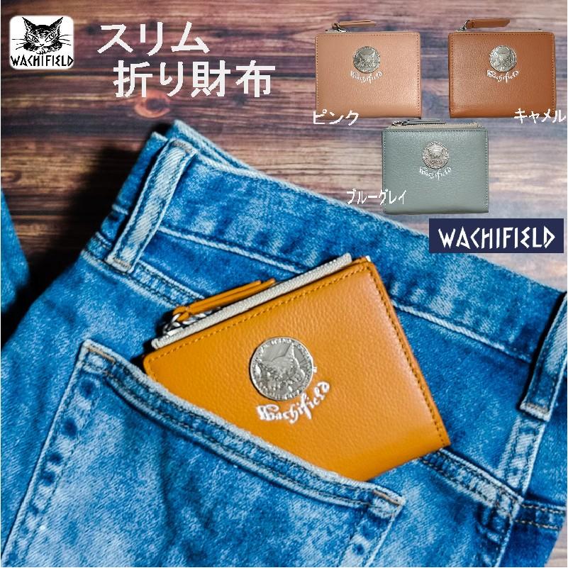 ダヤン 財布 わちふぃーるど スリム財布 （キャメル/ピンク/ブルー