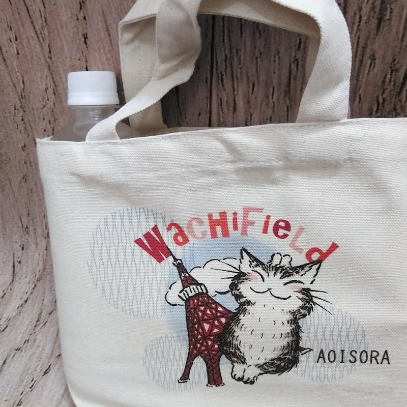 わちふぃーるど（WachiField） ダヤン 猫 バッグ ご当地ダヤン ランチ