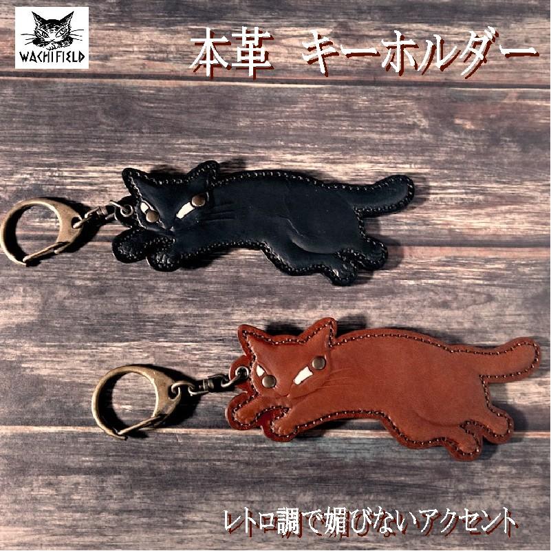 わちふぃーるど】マスコットキーホルダー ジタン【猫のダヤン