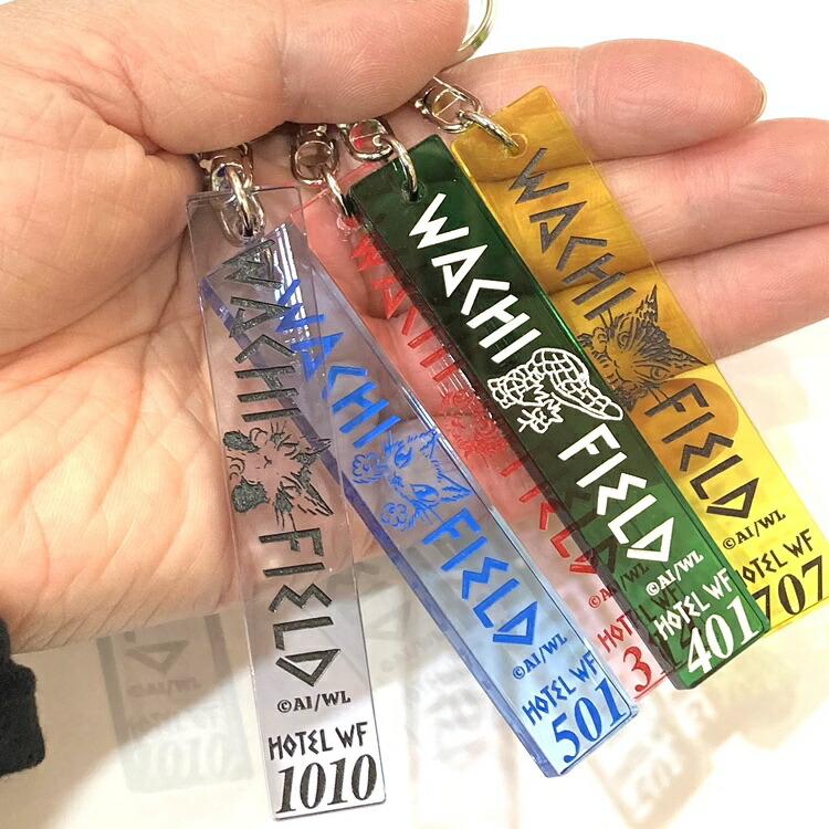 わちふぃーるど（WachiField） ダヤン キーホルダー レトロホテルキー
