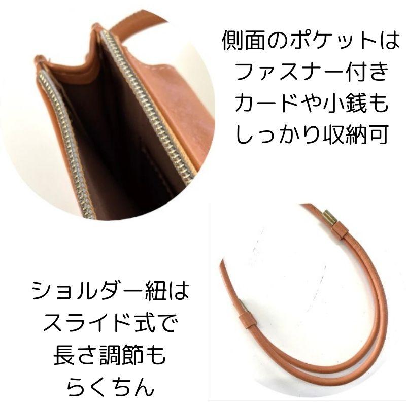 ダヤン スマホショルダーセット Amazon.co.jp: 猫のダヤン スマホショルダーバッグBOOK