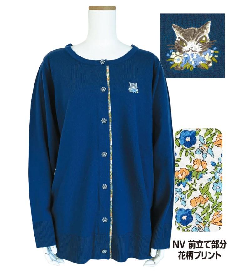 ダヤン 猫 服 わちふぃーるど 猫足ボタンニットカーデ ミモザ（KH/NV