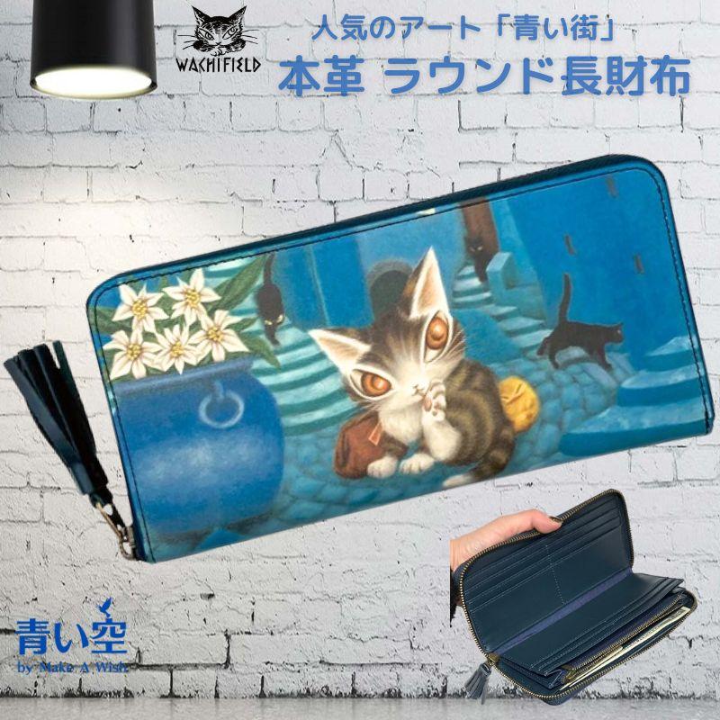 流行り の ブランド  17112090088514.jpg 小物