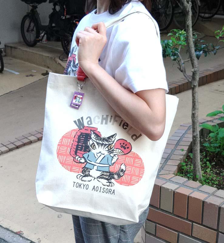 わちふぃーるど ダヤン チャーム ご当地 切手引手チャーム 青い