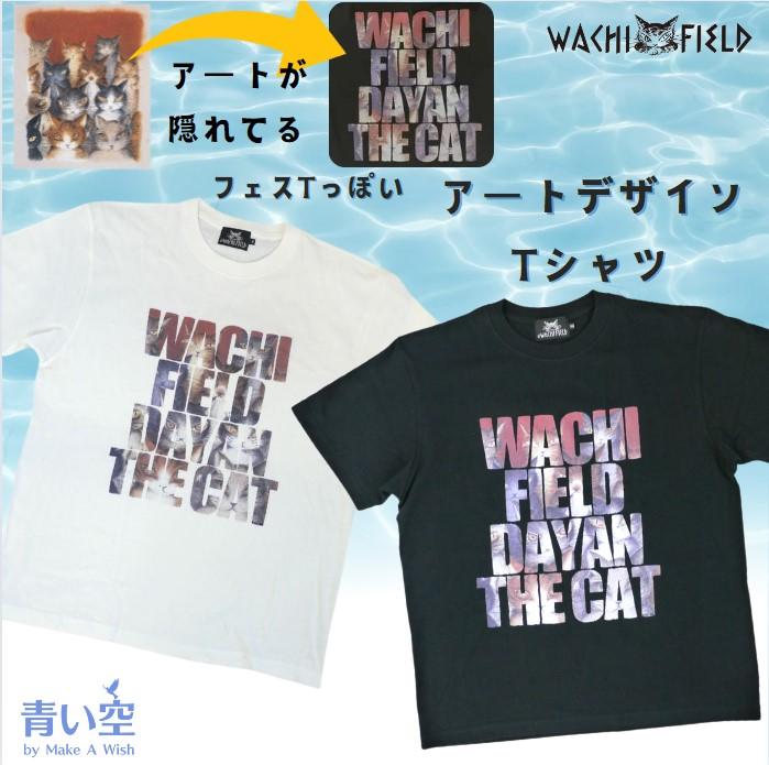 ダヤン布帛シャツプルオーバー L LL dayan Sign c わちふぃーるど わちふぃーるど（WachiField） ダヤン Tシャツ 服 アートT 猫会議 （黒