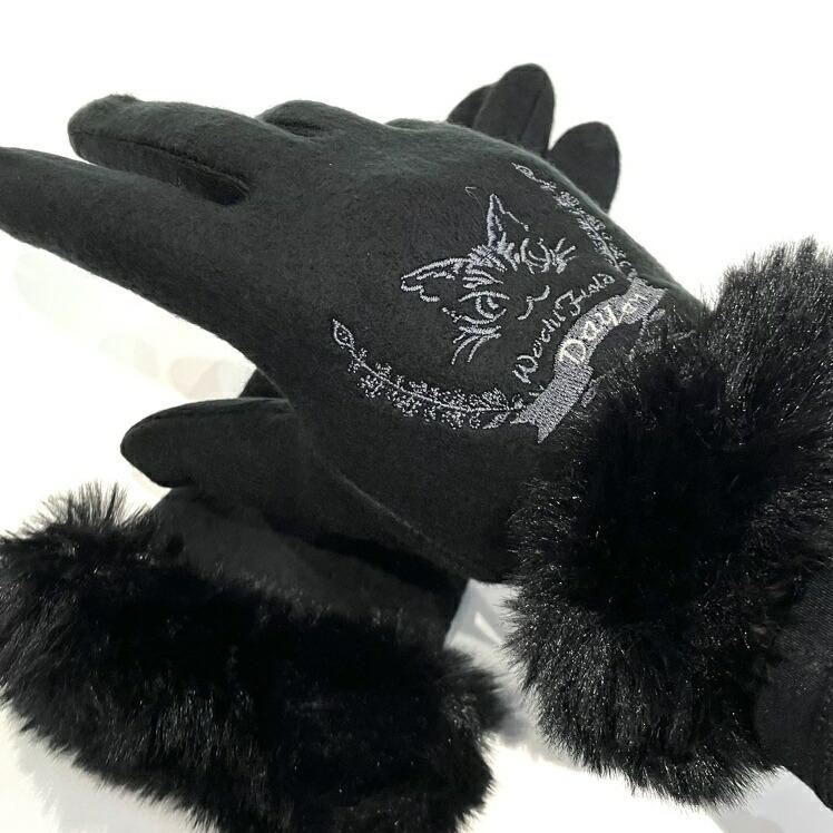 わちふぃーるど（WachiField） ダヤン 手袋 Fファージャージ手袋 黒