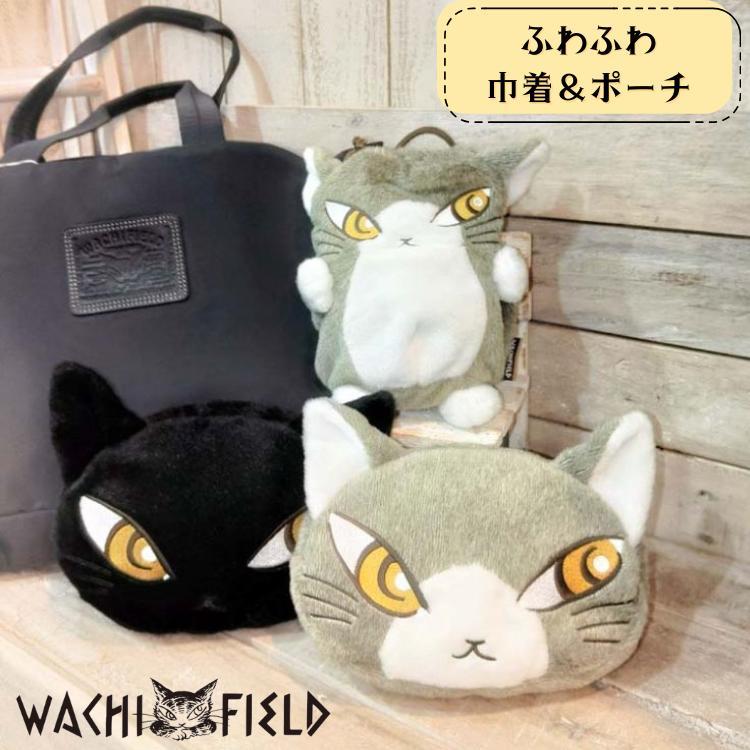 ダヤン 巾着 ポーチ わちふぃーるど ベビーダヤン 巾着ポーチ 猫の