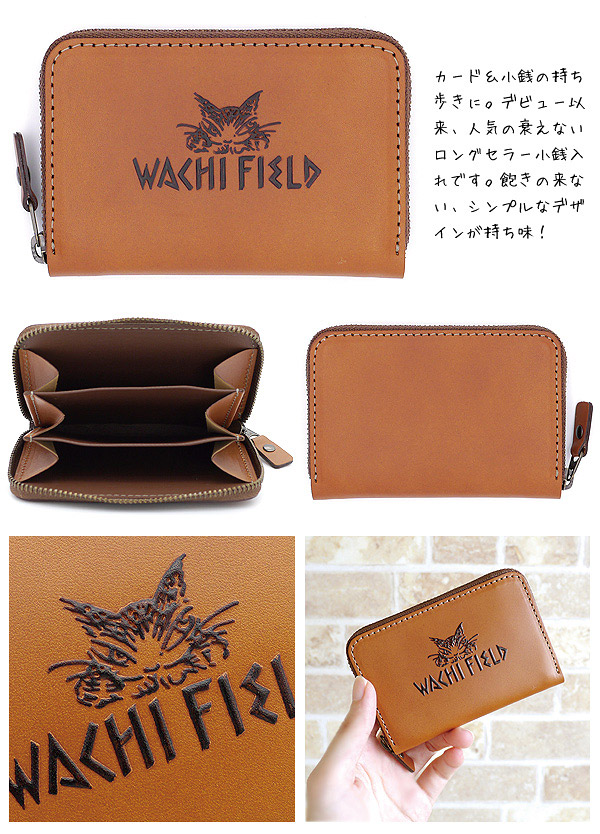 わちふぃーるど（WachiField） 猫のダヤン 小銭入れ カード小銭 DB