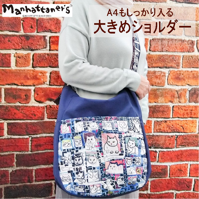 ダヤン ショルダー わちふぃーるど ネオプレーン サコッシュ SCO