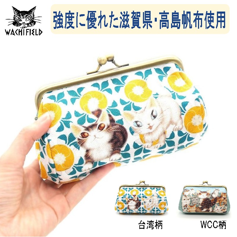 わちふぃーるど ダヤン 財布 WCC台湾 3つ折り財布 マジョリカ 黄
