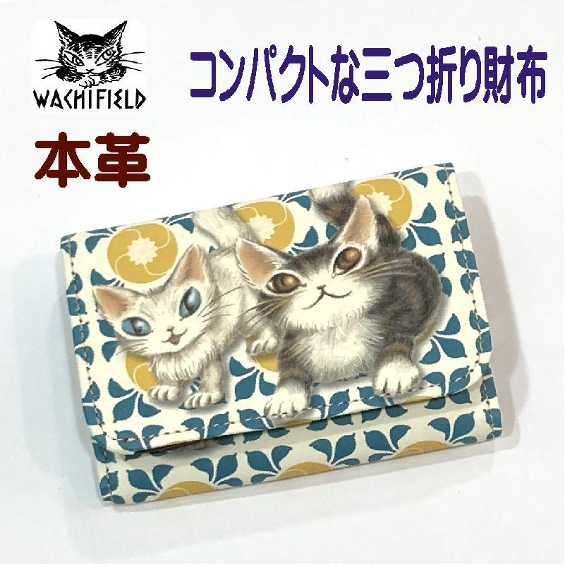 わちふぃーるど ダヤン キーケース WCC ロイヤルマイル
