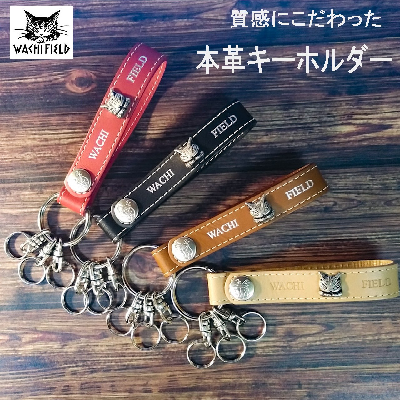 わちふぃーるど　ダヤン　ストラップ　ピンズ　キーホルダー　まとめ売り ダヤン キーホルダー わちふぃーるど ダヤンパステルテイルキー 16色