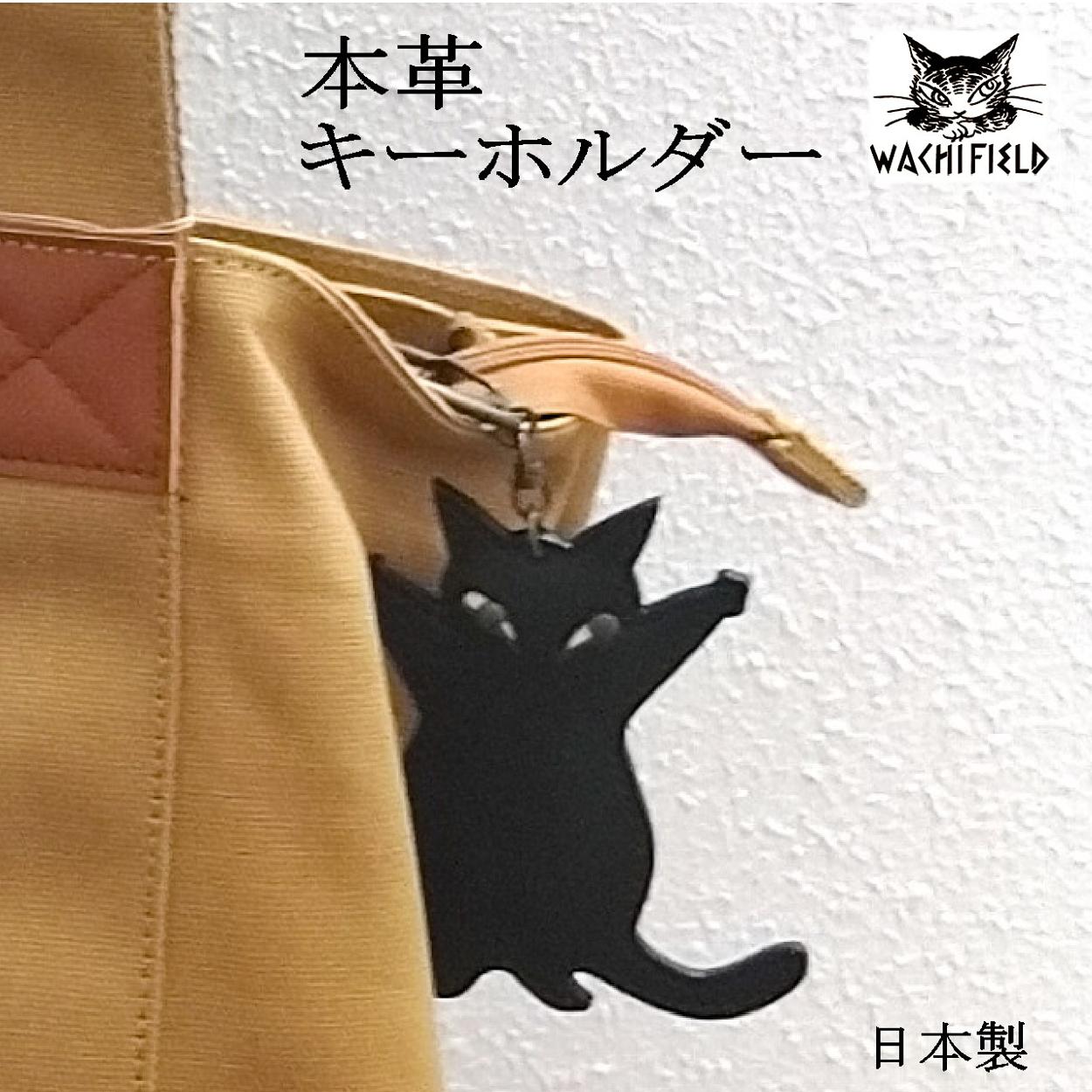 ダヤン キーホルダー わちふぃーるど レトロホテルキー（ダヤン/ジタン/マーシィ/バニラ/イワン）猫のダヤン ダヤングッズ ワチフィールド  wachifield dayan 猫 : wach-key-939038 : わちふぃーるどダヤンのお店青い空 - 通販 - Yahoo!ショッピング