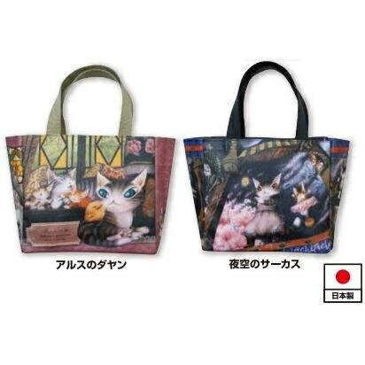 わちふぃーるど（WachiField） ダヤン トート バッグ ミニ ポケット