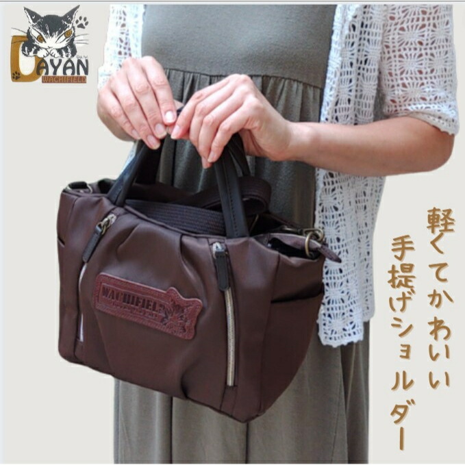 ダヤン バッグ わちふぃーるど ふりむき キャンバス レザー 2WAY