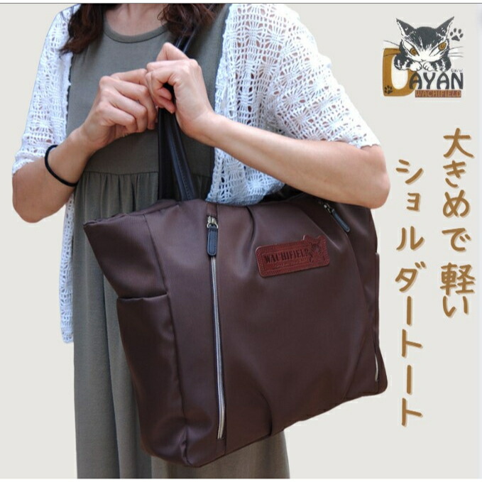 ダヤン バッグ わちふぃーるど ふりむき キャンバス レザー 2WAY