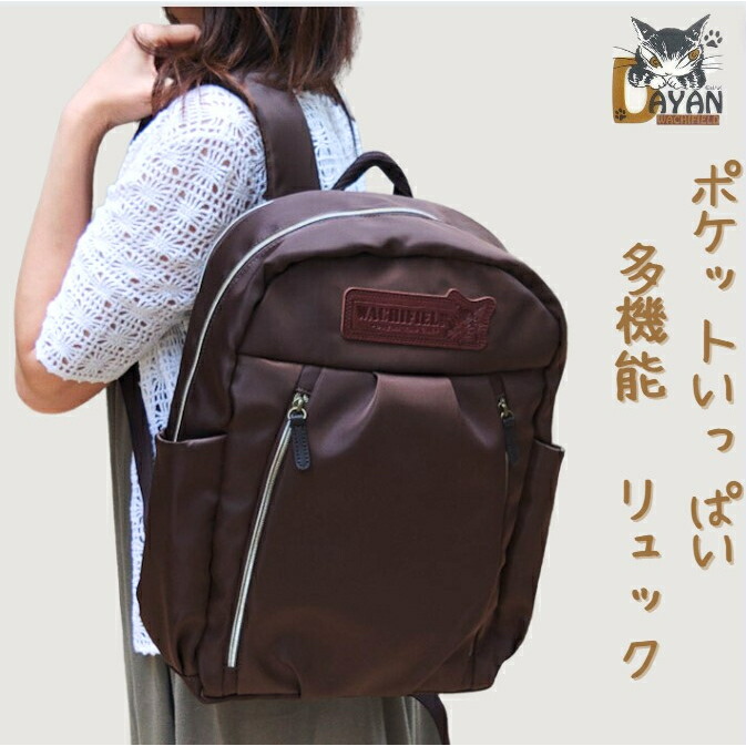 Amazon.co.jp: DDRide#14 リュック デイパック A4 軽い 男女兼用