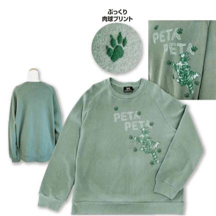 ダヤン 猫 服 わちふぃーるど 猫足ボタンニットカーデ ミモザ（KH/NV