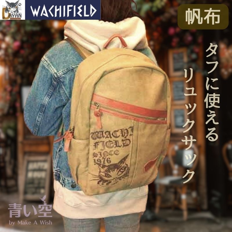 わちふぃーるど（WachiField） ダヤン リュック フラップリュック WFC
