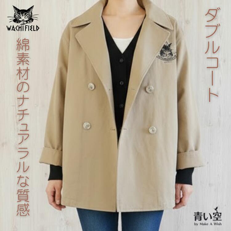 わちふぃーるど（WachiField） ダヤン 服 ポケ付オーバーシャツ 冒険録