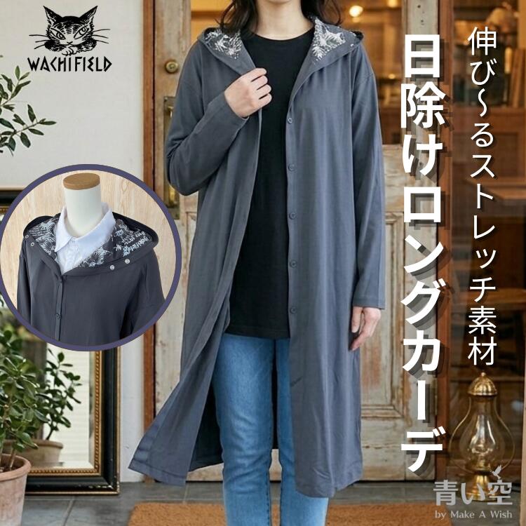 わちふぃーるど（WachiField） ダヤン 服 えり刺繍シャツチュニック