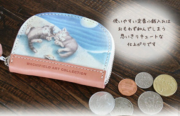 わちふぃーるど（WachiField） ダヤン 小銭キー 小銭 キー（気球・黄色