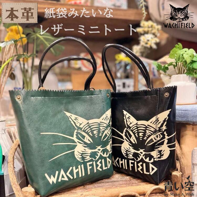 わちふぃーるどダヤンのお店青い空 - Yahoo!ショッピング