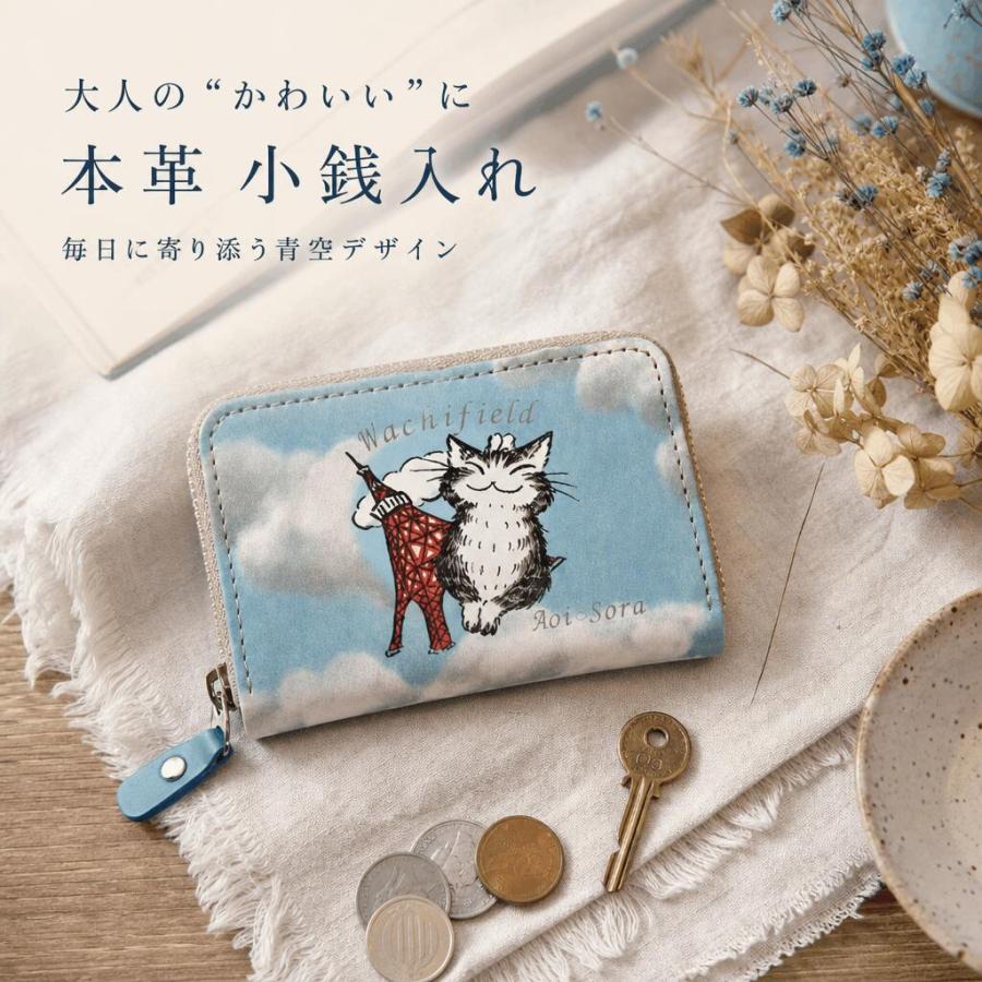 わちふぃーるどダヤンのお店青い空 - Yahoo!ショッピング