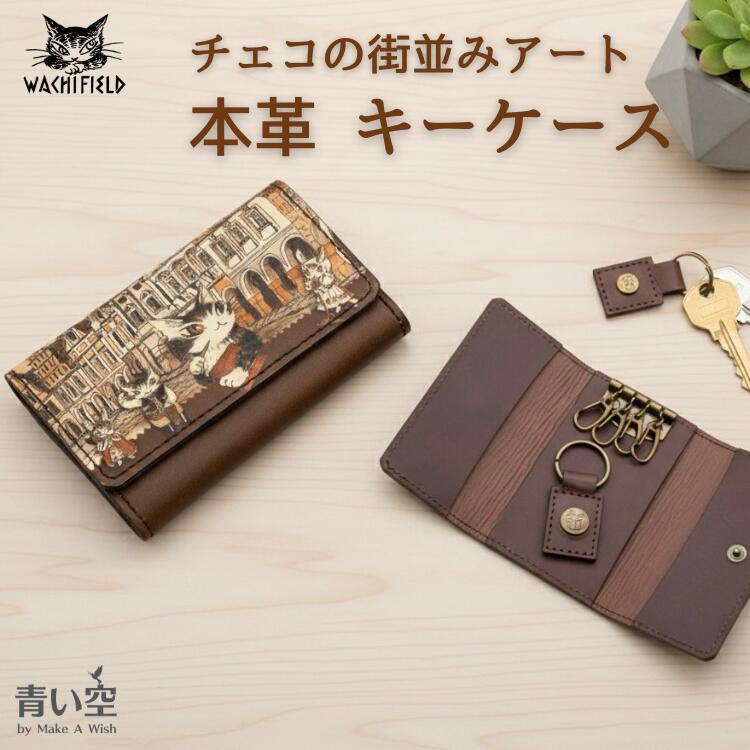 わちふぃーるどダヤンのお店青い空 - Yahoo!ショッピング