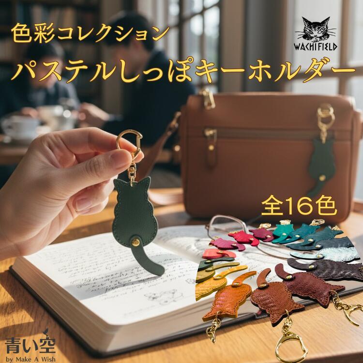 激レア！わちふぃーるど ダヤン20th限定 綿カーデブルゾン クリーム色 日本製 スタッキングカップ ダヤン・GB | わちふぃーるどオンラインショップ