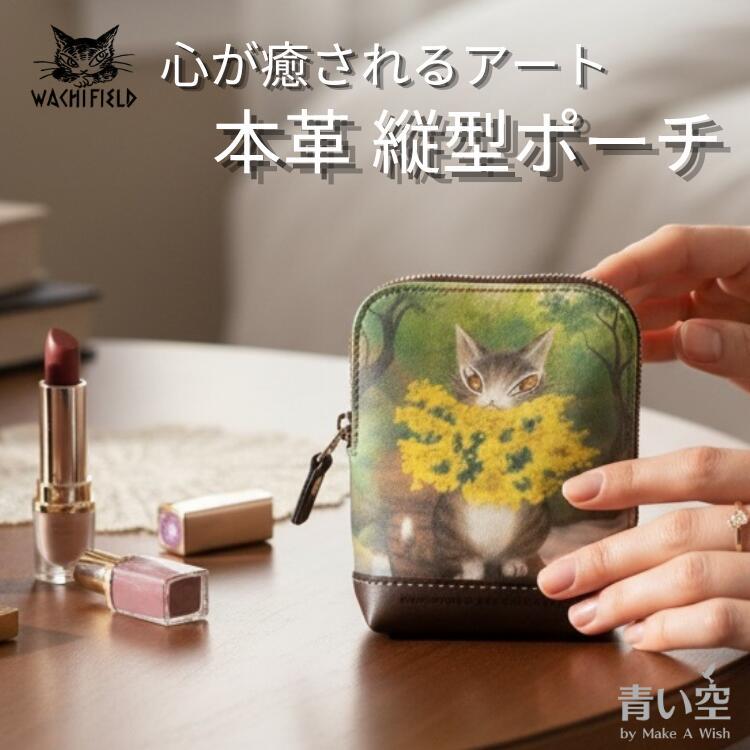 わちふぃーるどダヤンのお店青い空 - Yahoo!ショッピング