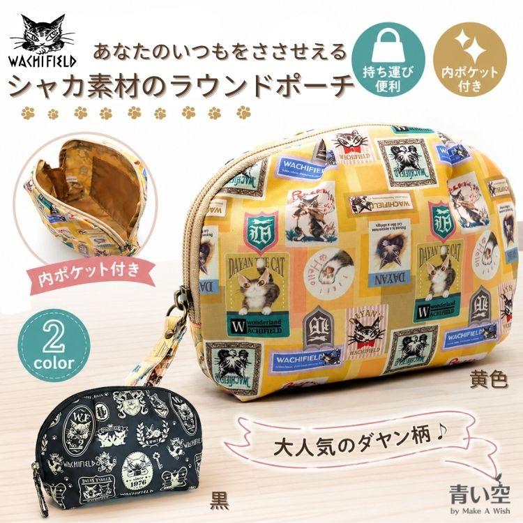 わちふぃーるどダヤンのお店青い空 - Yahoo!ショッピング