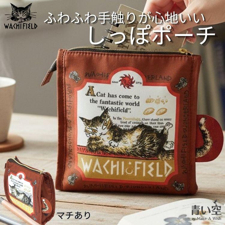 わちふぃーるどダヤンのお店青い空 - Yahoo!ショッピング