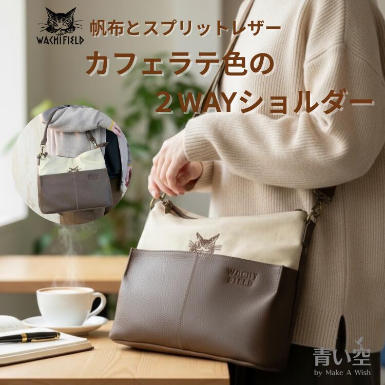 わちふぃーるどダヤンのお店青い空 - Yahoo!ショッピング