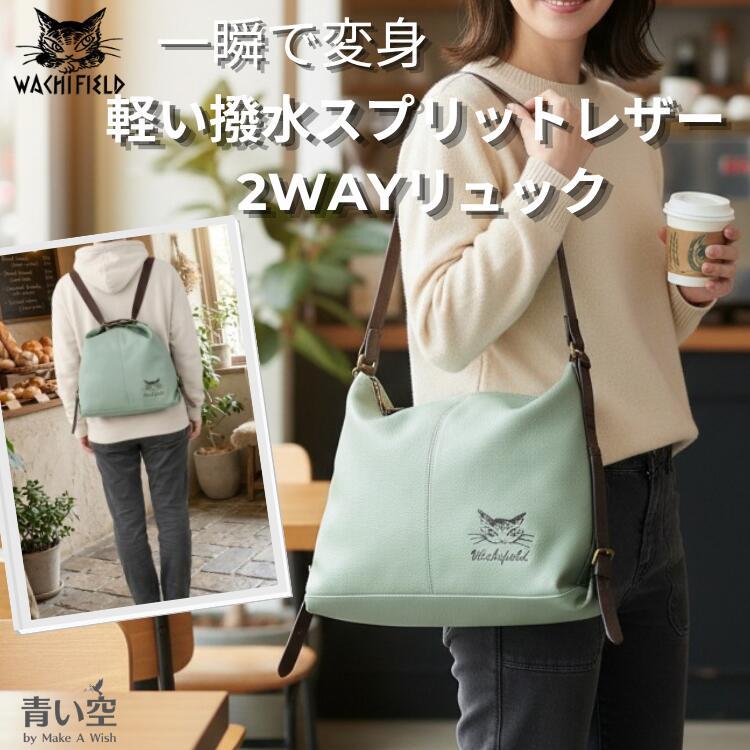 わちふぃーるどダヤンのお店青い空 - Yahoo!ショッピング