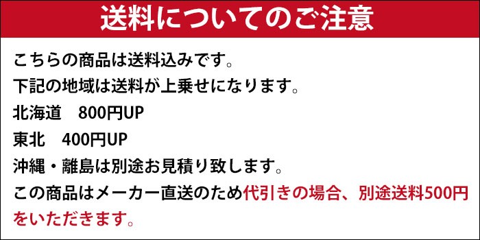 踏んでも割れにくい フレックススコッチコーン 20本セット 代引不可