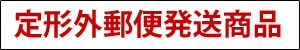 反射シート カプセルプリズム型 高輝度 明るさ２倍 3M製 蛍光黄緑 45Ｘ250