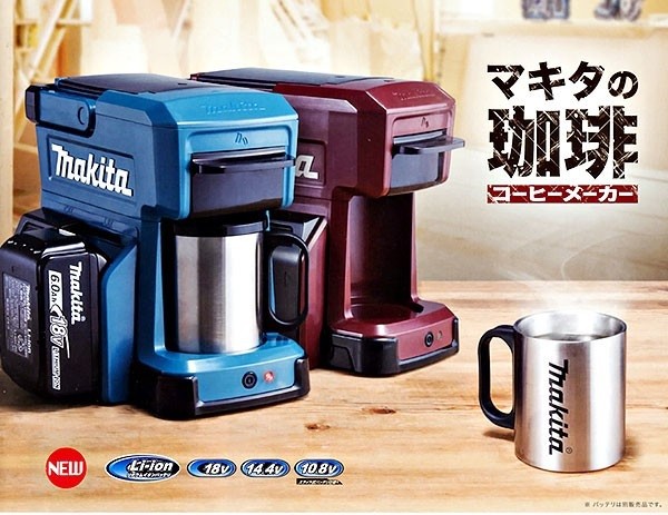 マキタ マキタ電動工具 マキタの珈琲 モカ 20袋入 A-66472 : 株式会社 