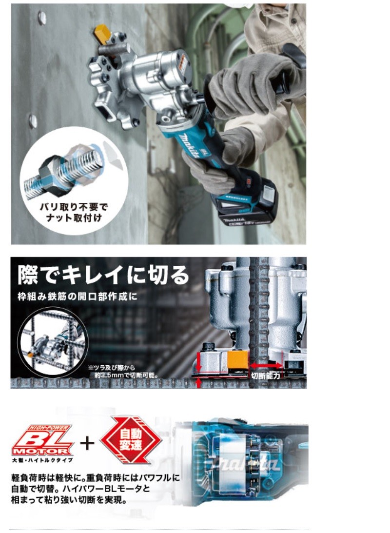 マキタ マキタ電動工具 充電式チップソーカッタ SC251DRG 18V 6.0Ah
