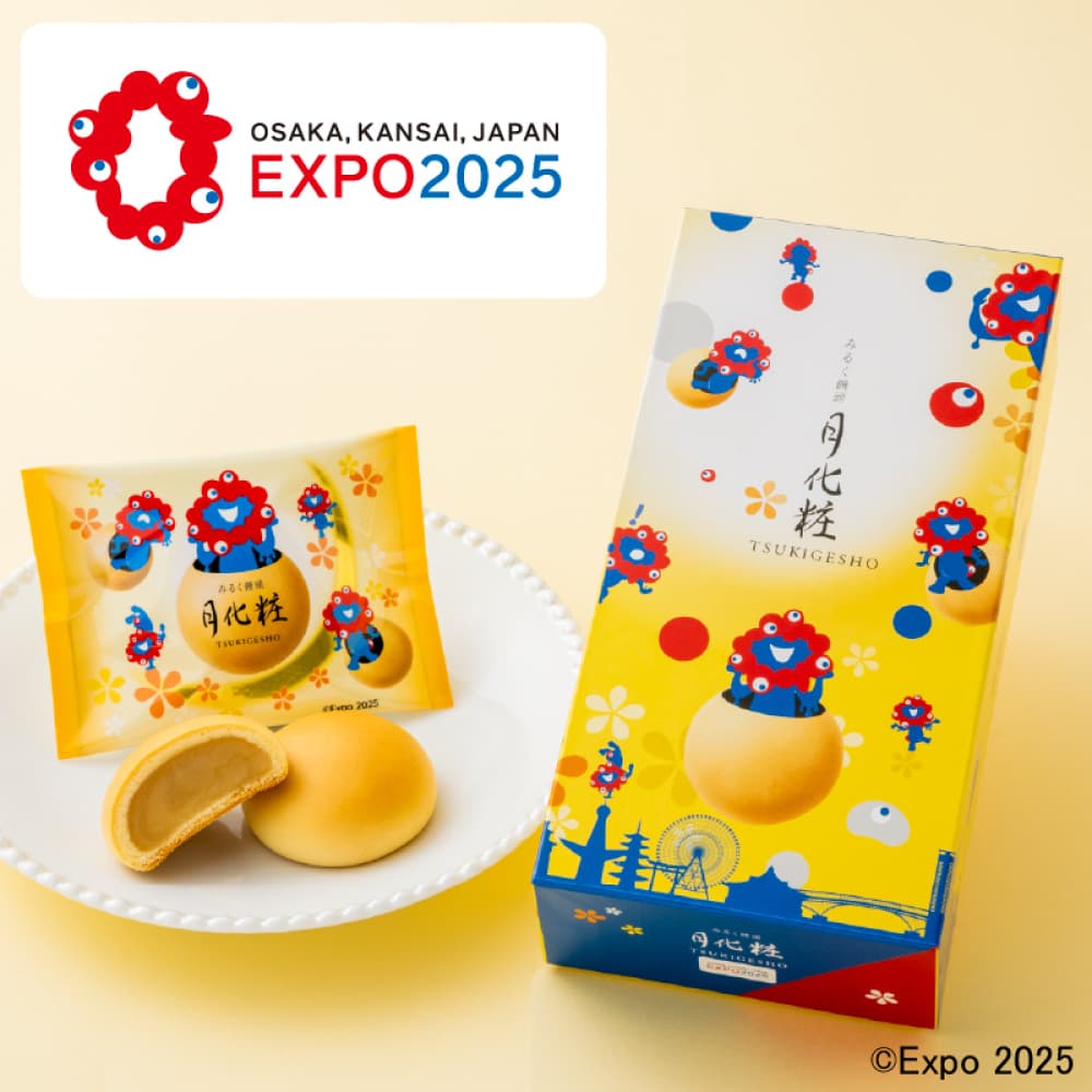 月化粧 敬老の日 菓子折り 大阪 お土産 月化粧・生サブレ詰合せ